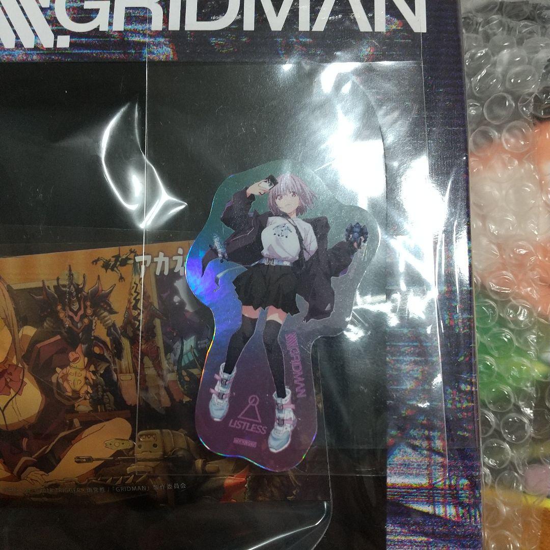 【最終値下げ】ソフビ3体 アカネくんの怪獣工房 アレクシス