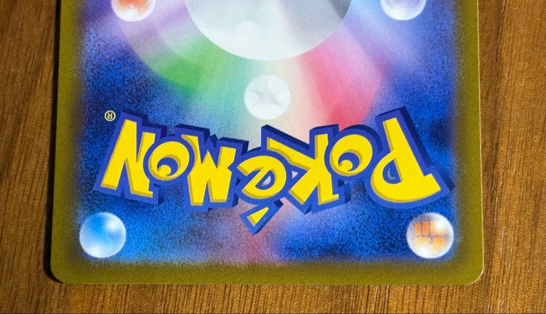 ポケモンカード　ルギアV SR パラダイムトリガー 110/098