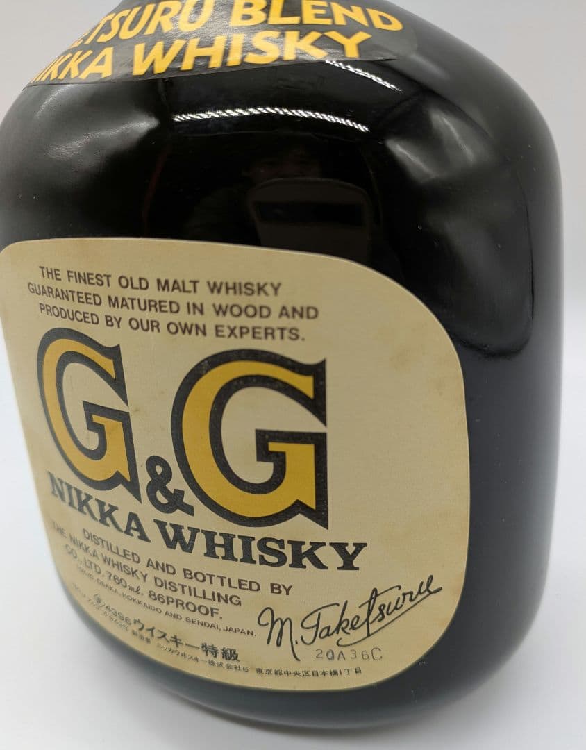 NIKKA ニッカ G＆G 竹鶴 ブレンデッド ウイスキー 希少酒 古酒 特級