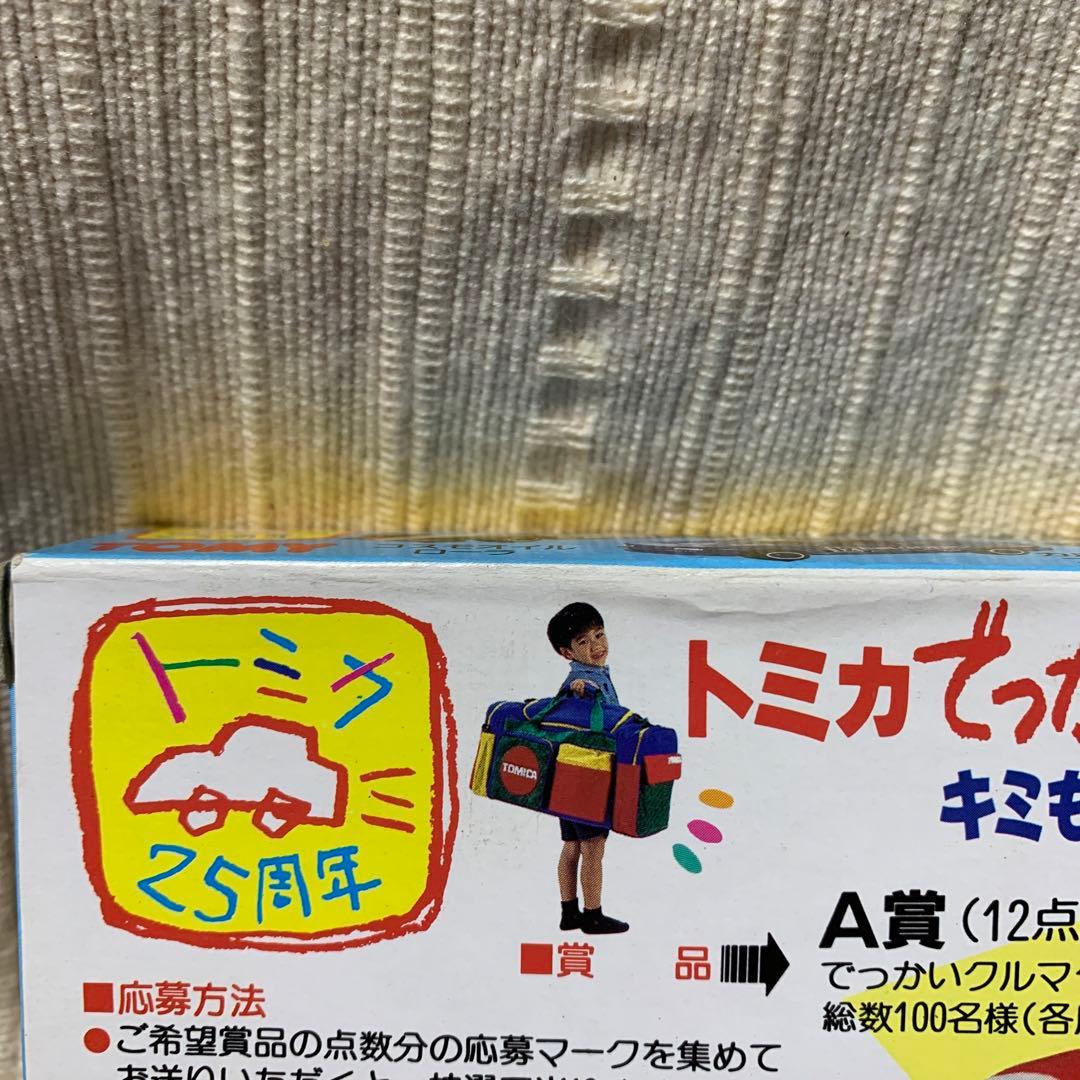 トミカ　25周年限定スペシャル　レーシングカーセット