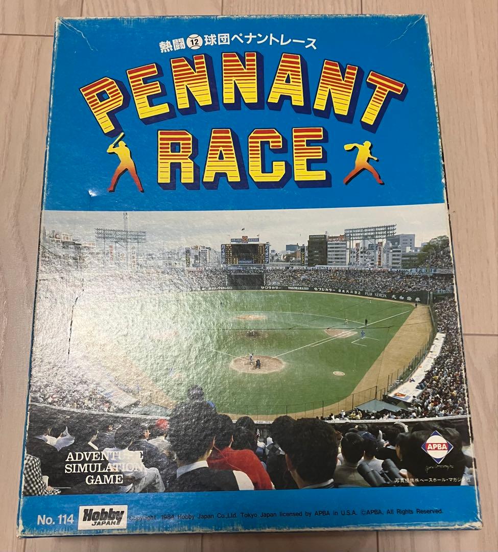 熱闘12球団ペナントレース '88年版、90年版（87年、89年データ）セット