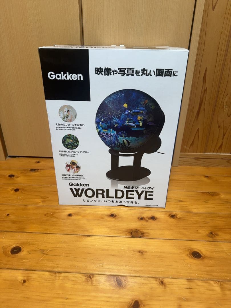 【展示のみ・使用無】Gakken WORLD EYE ニューワールドアイ