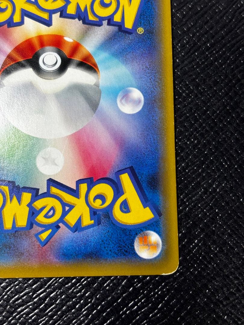 イーブイGXSR SM12a TAG TEAM GXタッグオールスターズ