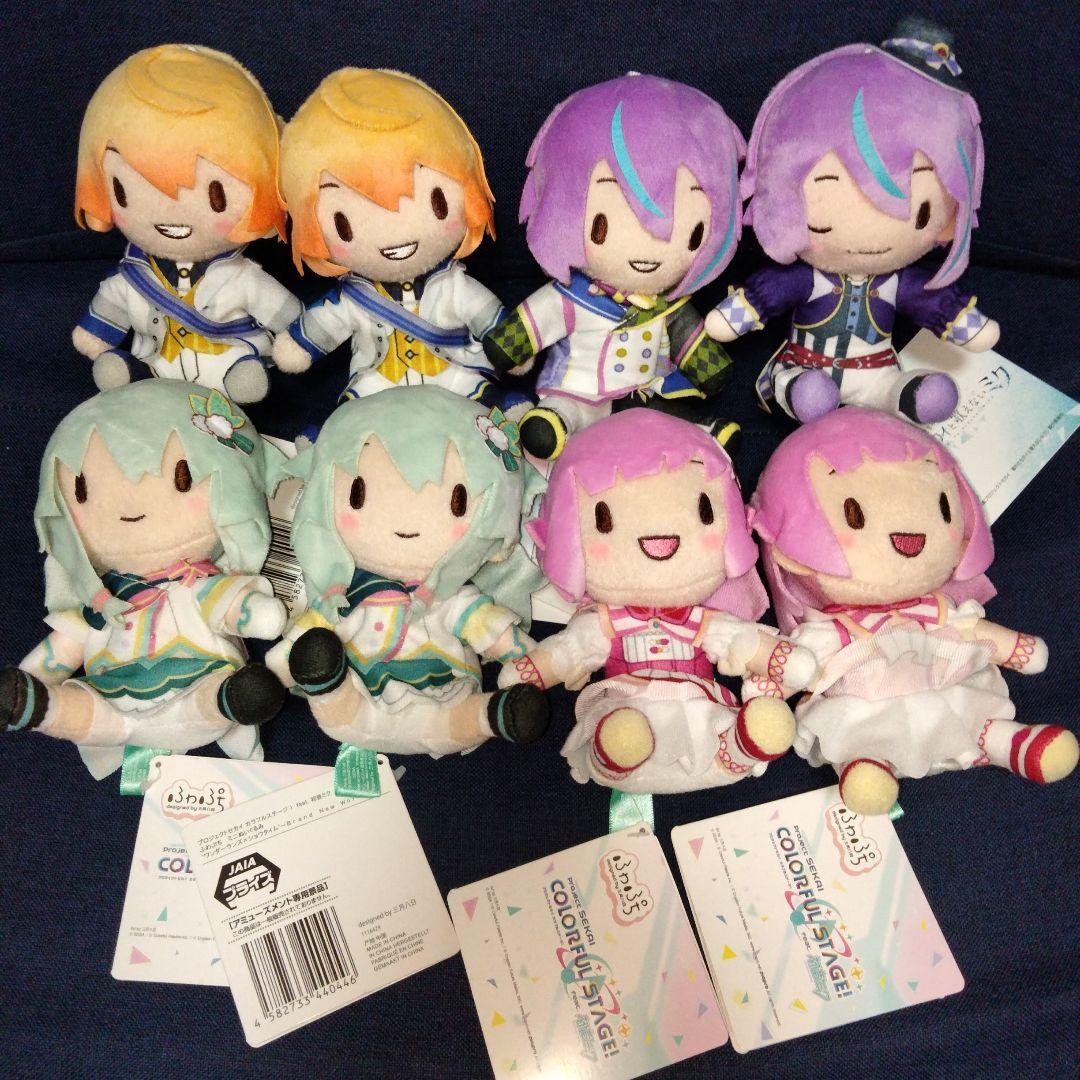 プロセカ　ぬいぐるみマスコット　まとめ売り