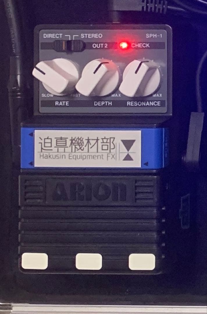 マ*ス様 ARION STEREO PHASER cly mod