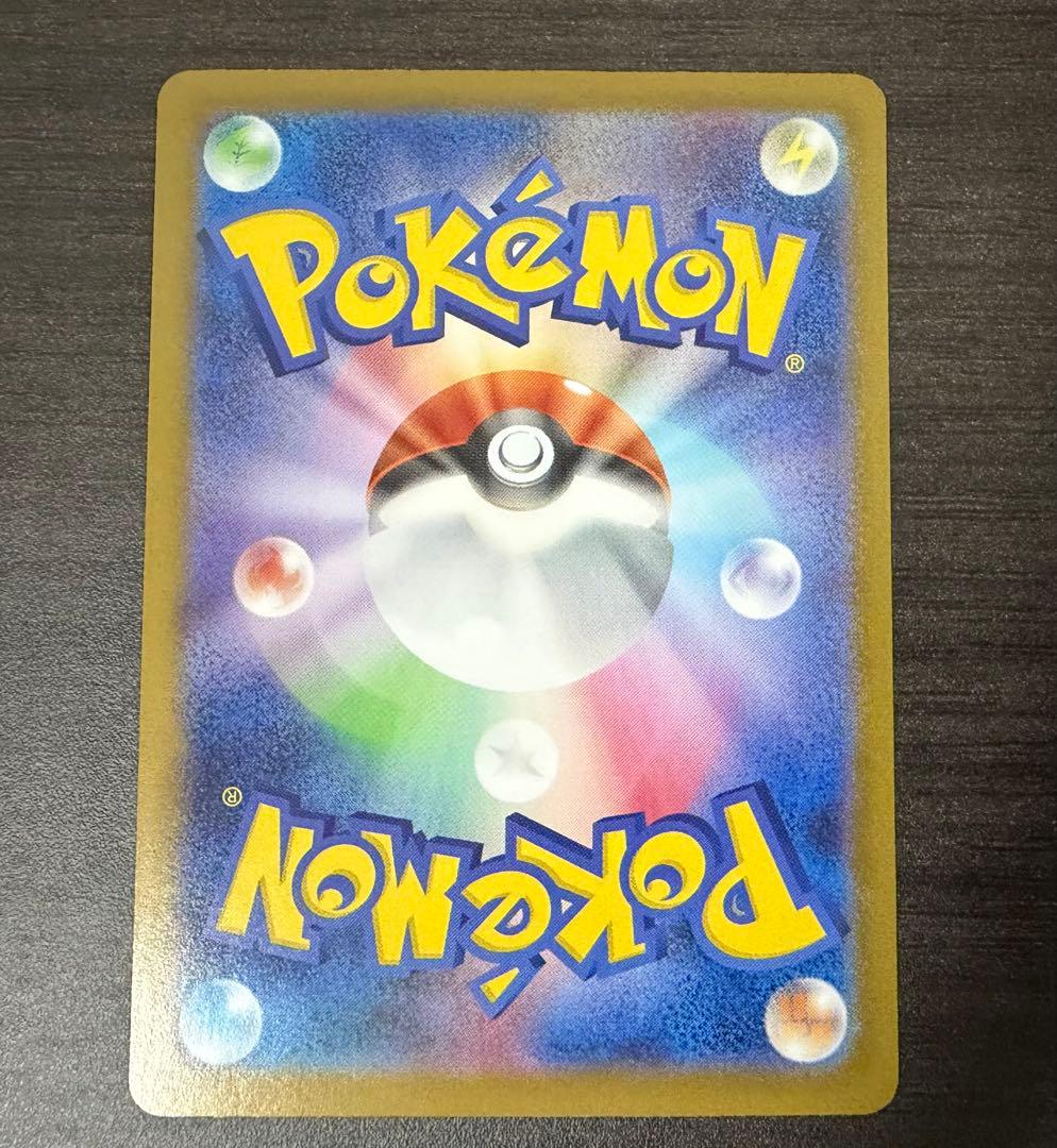 メガリザードンX EX mur