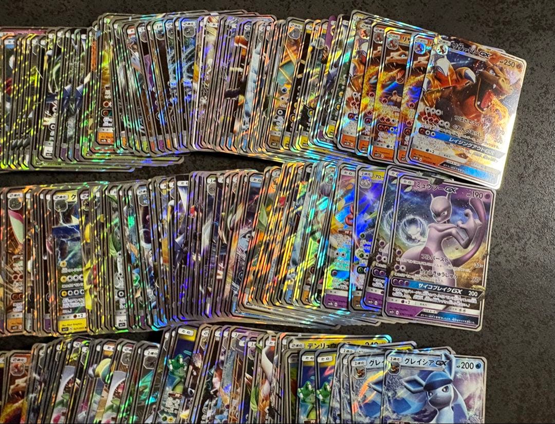 G406 ポケモンカード GX 350枚　まとめ売り　ポケカ