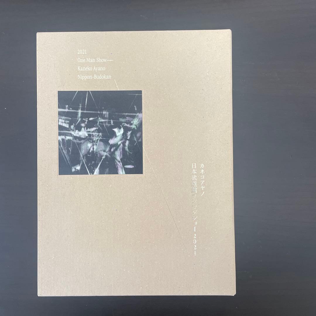 カネコアヤノ　日本武道館ワンマンショー2021