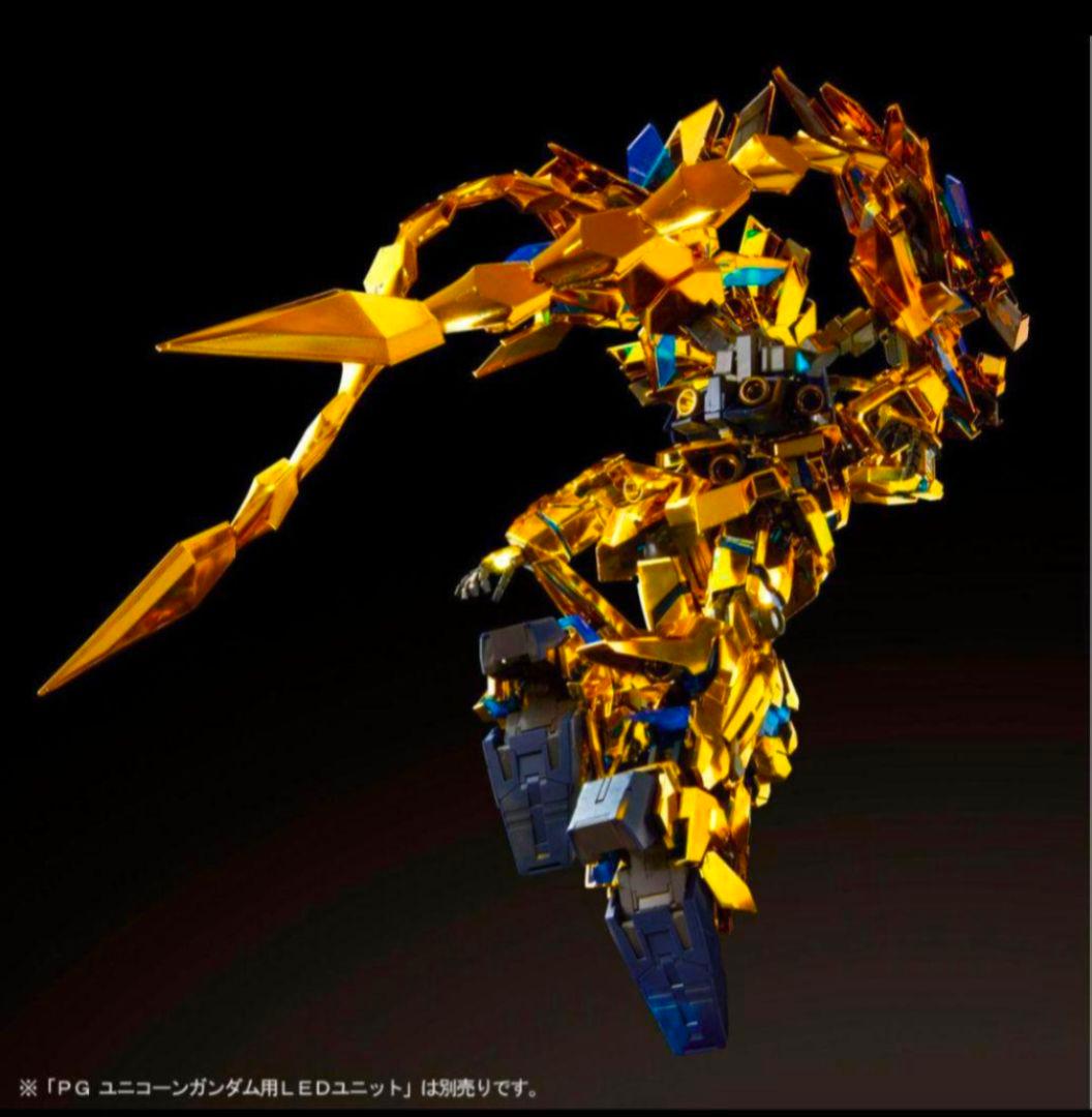 未開封 PG 1/60 ユニコーンガンダム３号機 フェネクス ナラティブＶｅｒ.