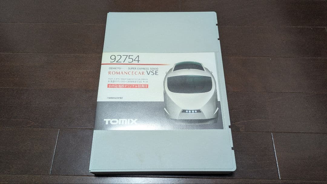 TOMIX Nゲージ 小田急50000形 ロマンスカー VSE 10両セット