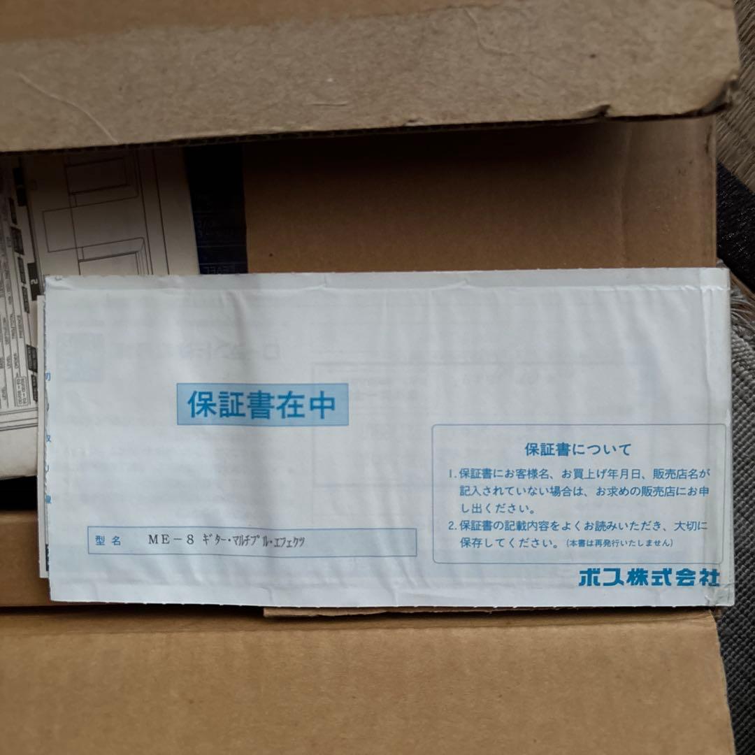 BOSS ME-8 名機 プロ愛用 マルチエフェクター　ボス