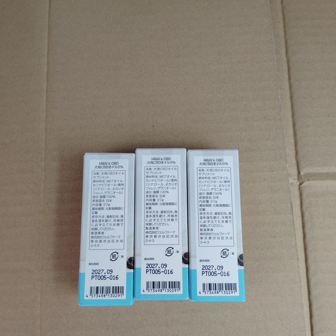 km5342 新品　M&N's CBDオイル 1500mg 30ml 犬用