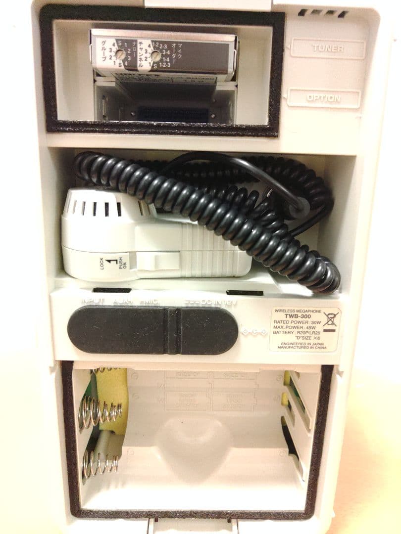 【説明書付】UNI-PEX TWB-300 防滴メガホン　ワイヤレス拡声器セット