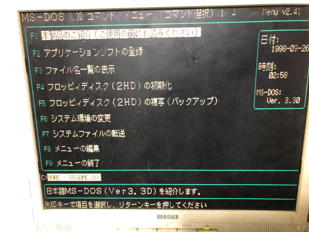 R*r様 NEC PC-9801RA パーソナルコンピュータ