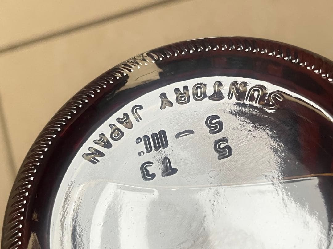 Hibiki 21年 サントリーウイスキー 700ml 箱付