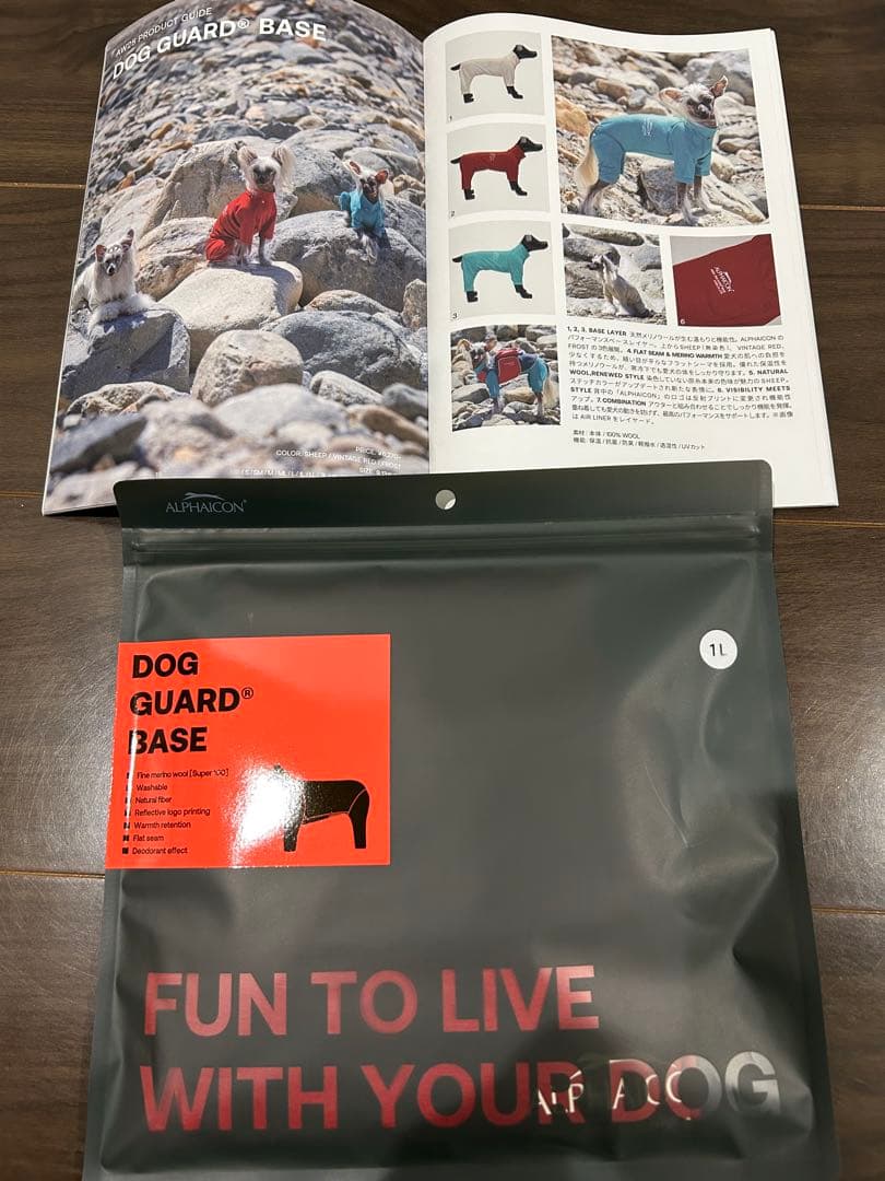ALPHAICON ドッグガードベース1L