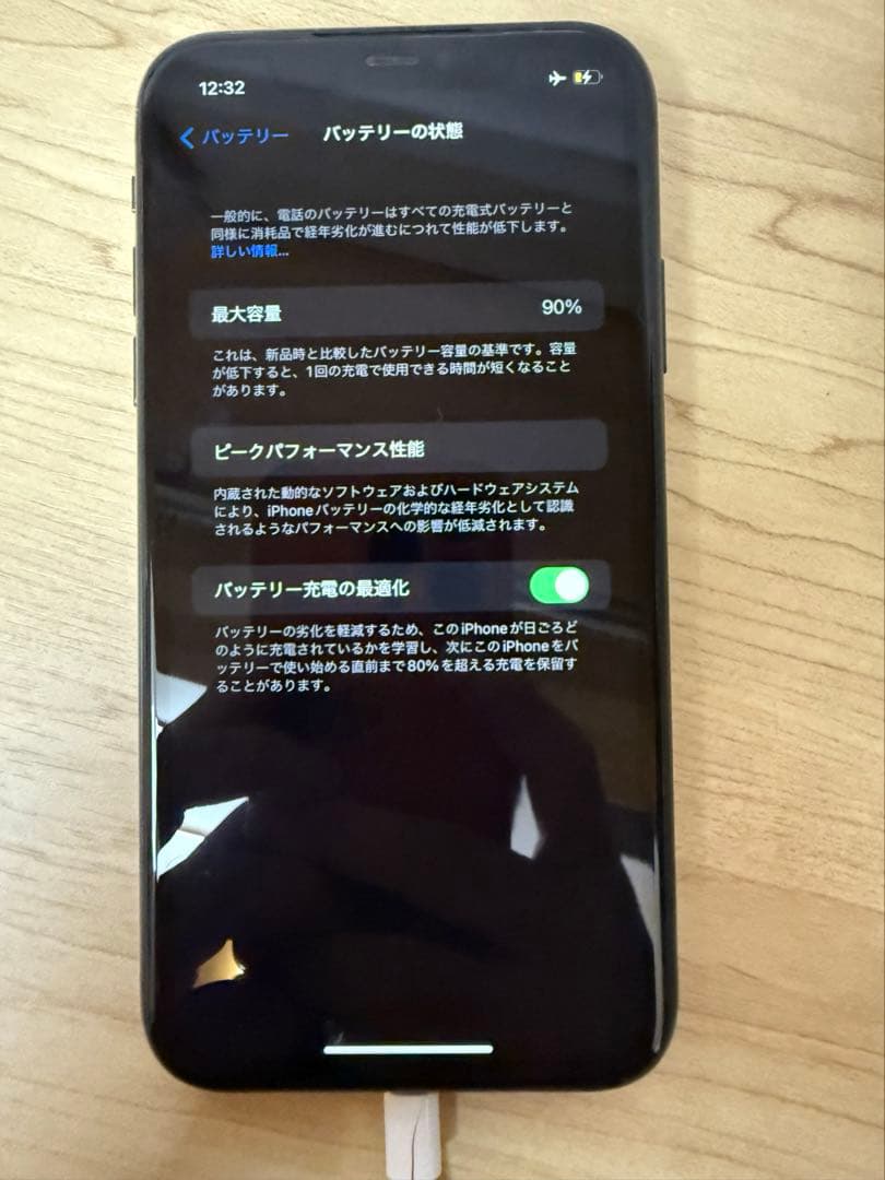 Apple iPhone 11 本体