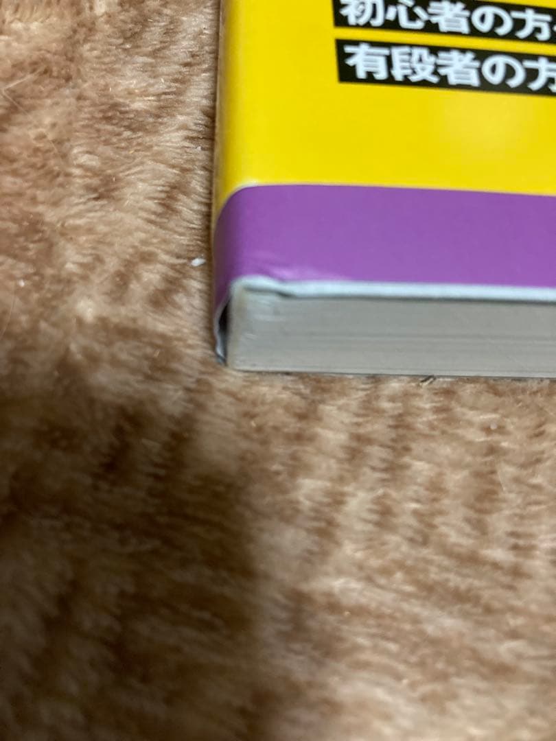 超美品！将棋関連書籍セット