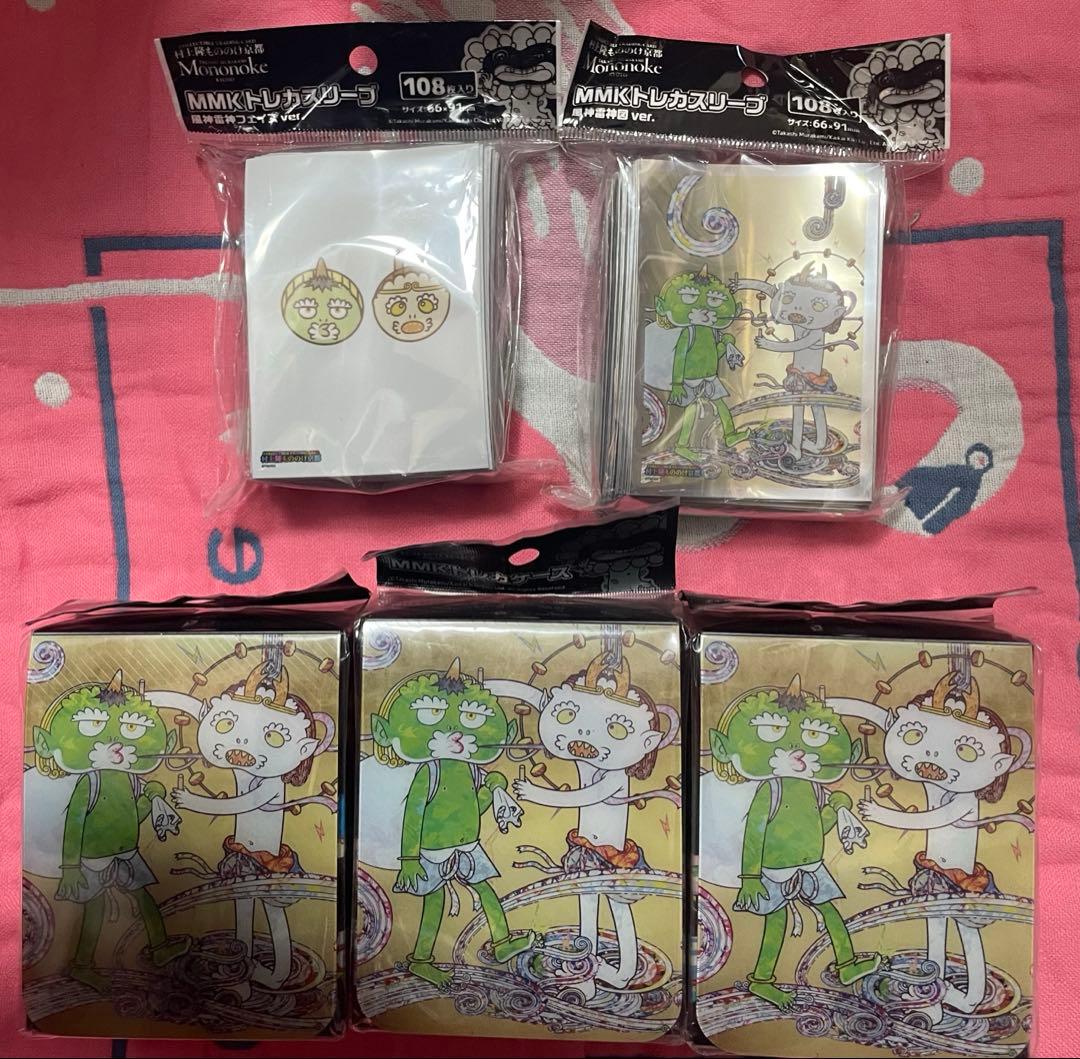 村上隆　もののけ京都