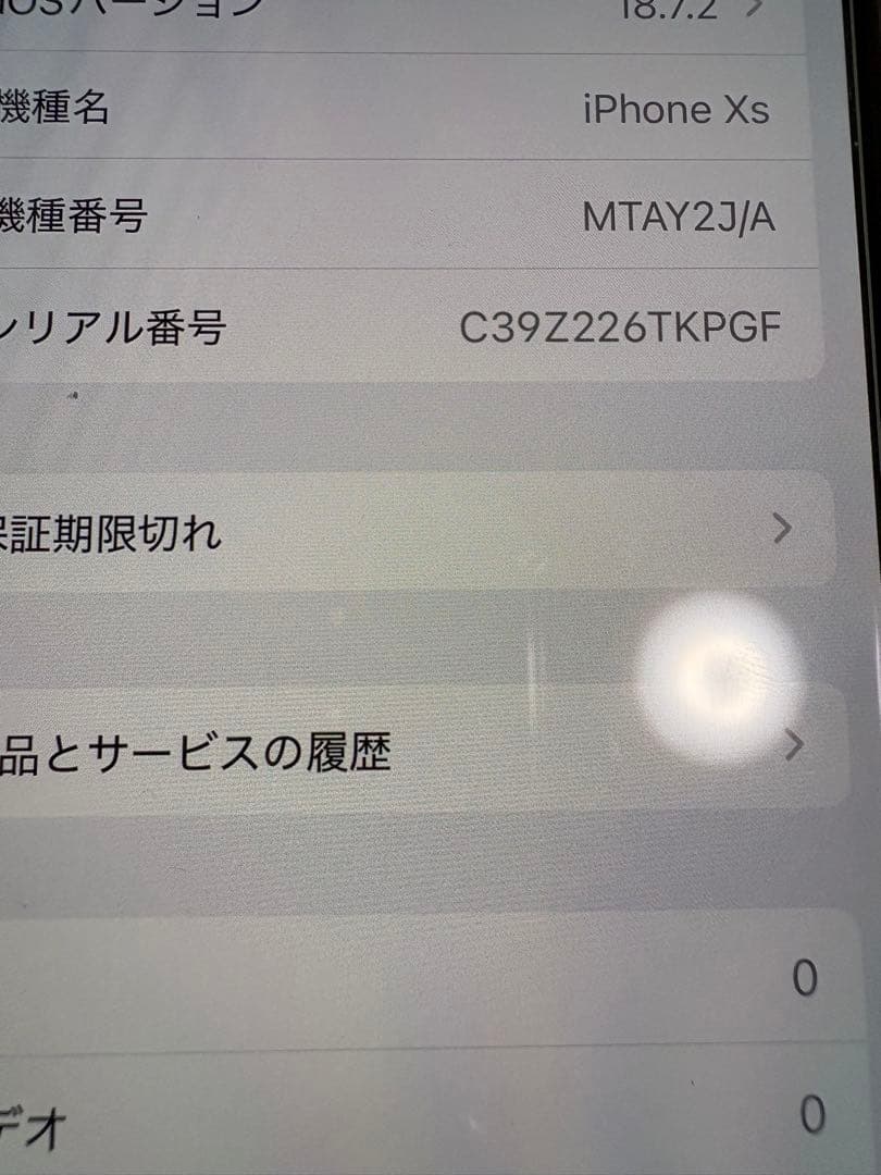 iPhone 10s本体