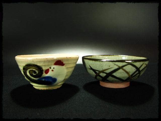 清水 六兵衛 ぐい呑 盃 杯 色絵 酒器 茶道具 c490 491 493