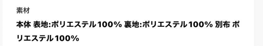 未使用Ameri★SWITCHING CONSTRUCTION ROMPERS