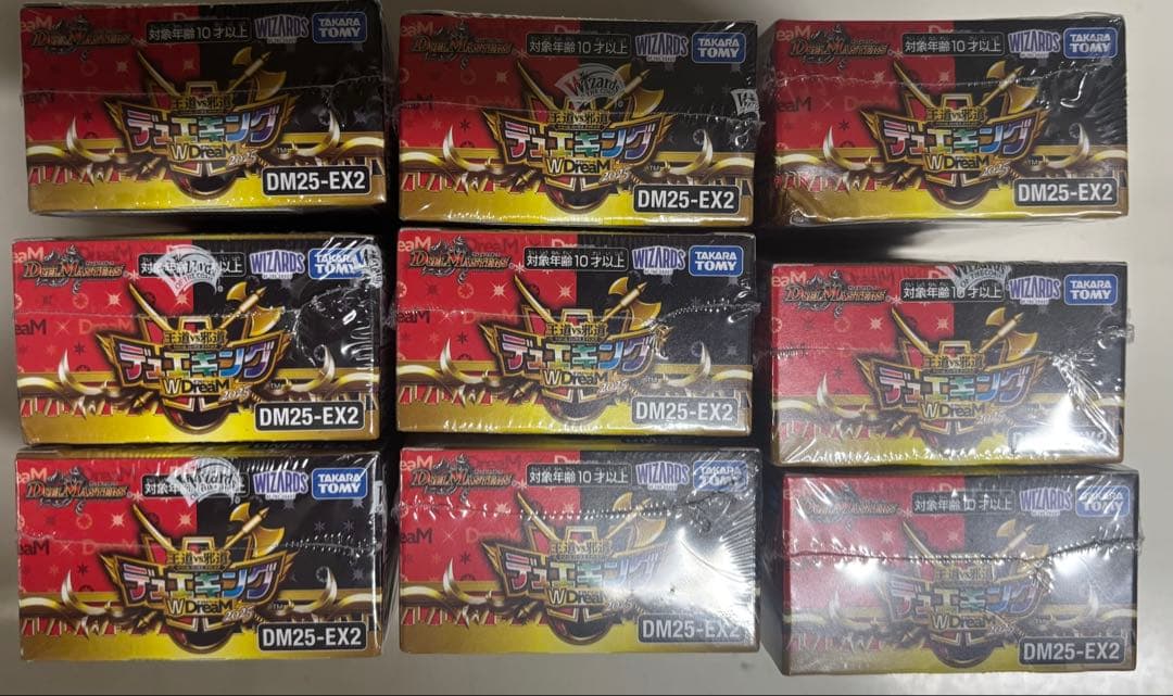 デュエキングWdream2025