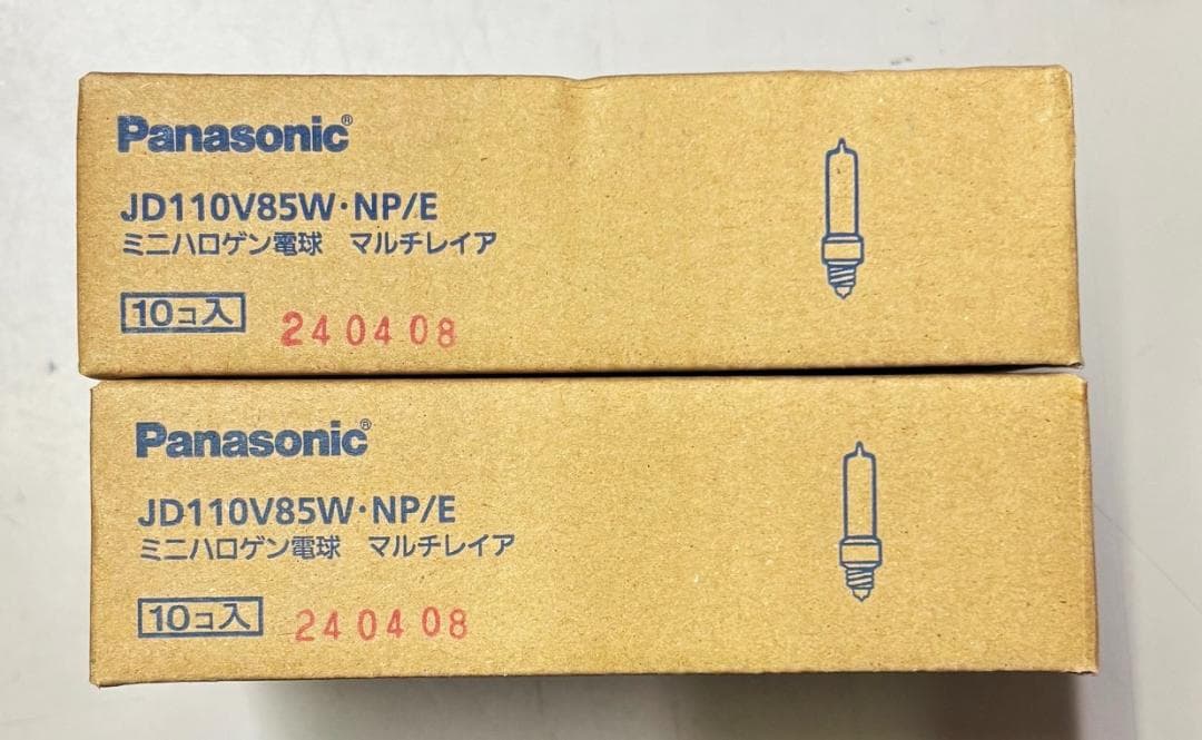 Panasonic ミニハロゲン電球 JD110V85W・NP/E ２０個