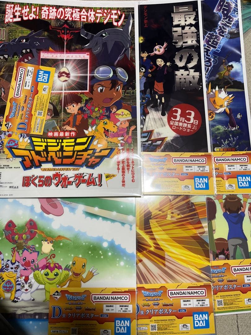 デジモン一番くじ　A〜G、ラストワン賞コンプセット まとめ売り 新品未開封品