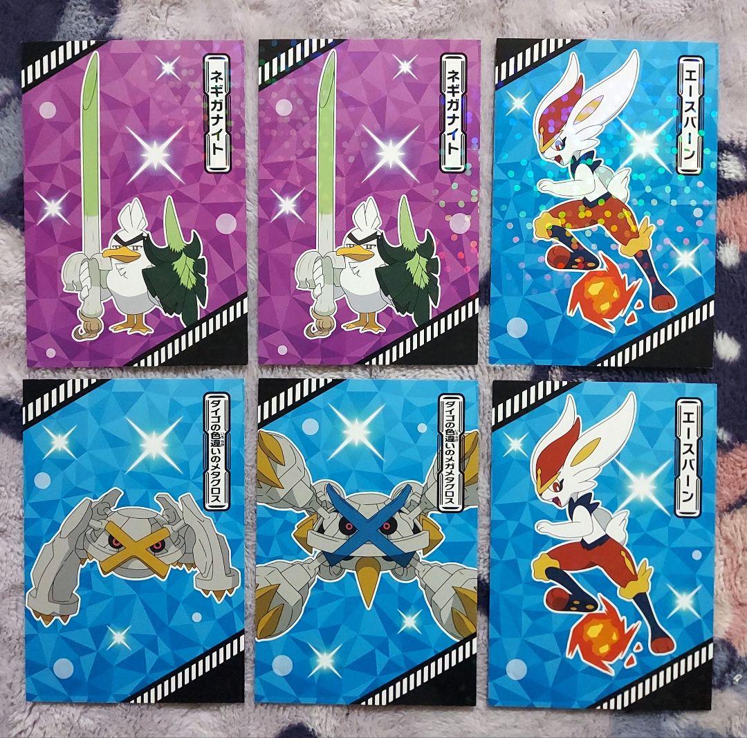 ポケモンカードダス　メガリザードンX　色違いのギャラドス　ゲンガーVmax　ホロ