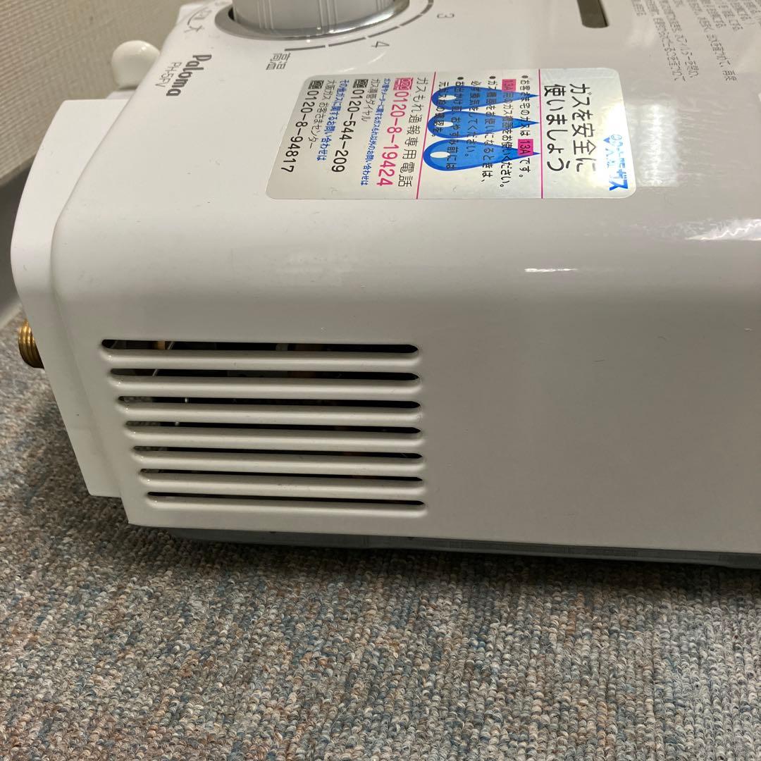 パロマ　ガス瞬間湯沸器　PH-5FV-1 都市ガス用　2019年製