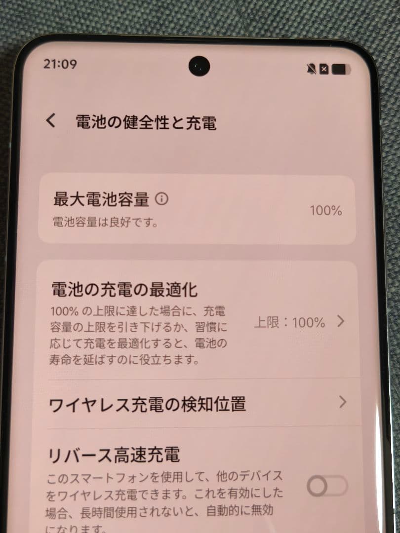 vivo x200pro 16+512gb 大陸版　SIMフリー　スマートフォン