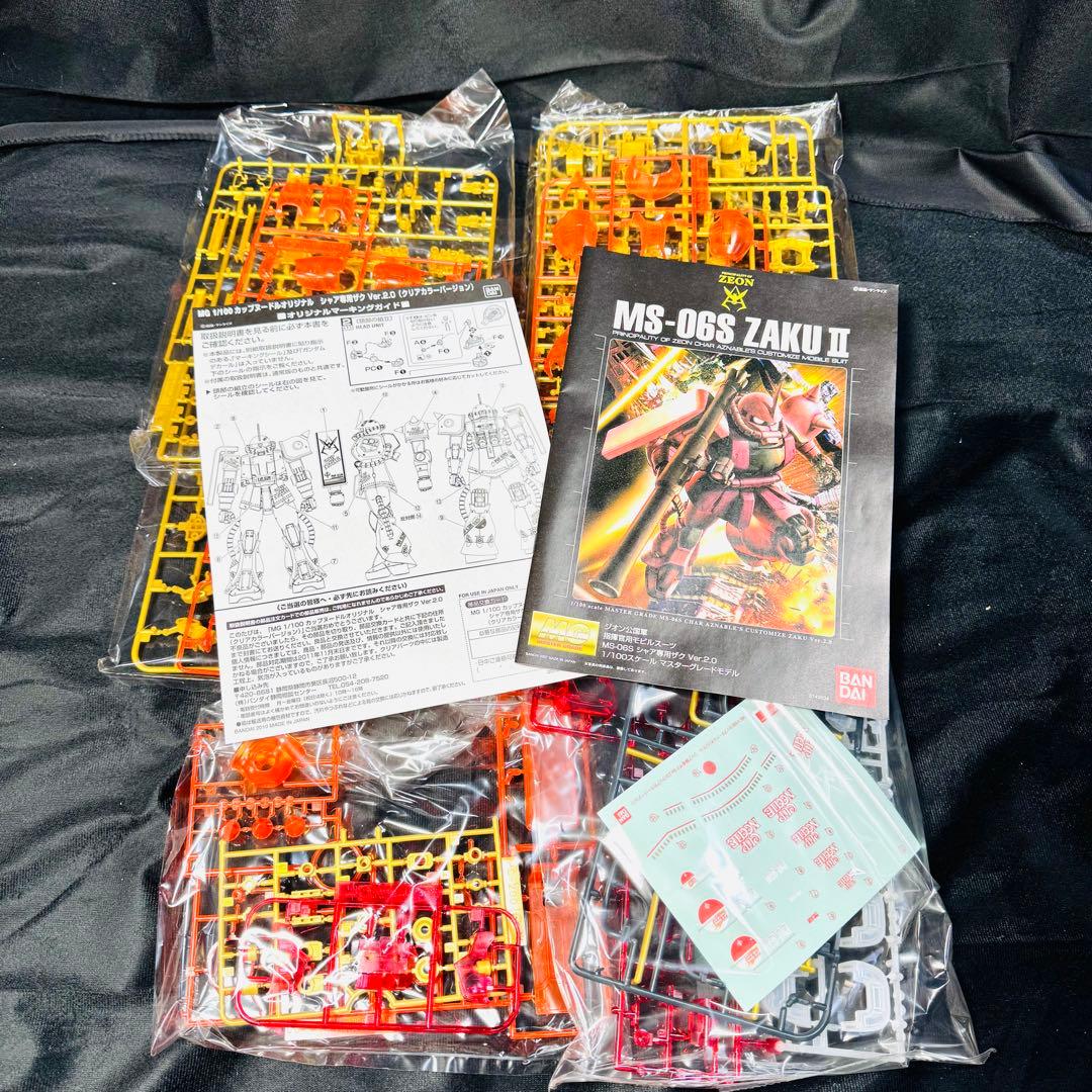 MG 1/100 シャア専用ザク カップヌードル MS-06S Ver.2