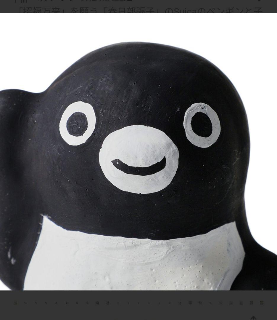【新品未開封】Suicaのペンギン 春日部張子の福招きペンギンセット販売終了予定