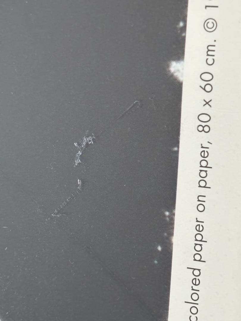 アンディ・ウォーホル ヴィンテージポスター 最後の晩餐 1998年発行 財団印