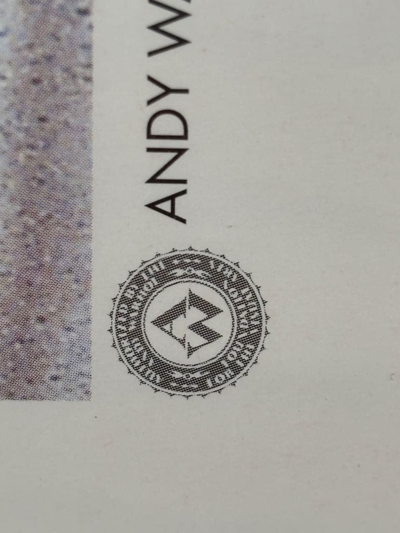 アンディ・ウォーホル ヴィンテージポスター 最後の晩餐 1998年発行 財団印