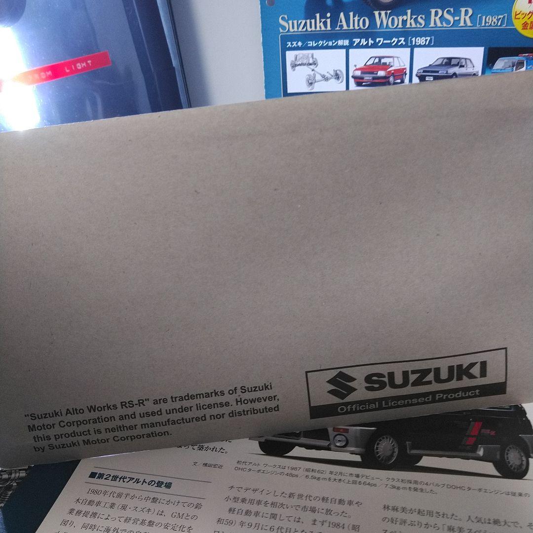 1/24  《1987》スズキ　アルトワークス　CA72V