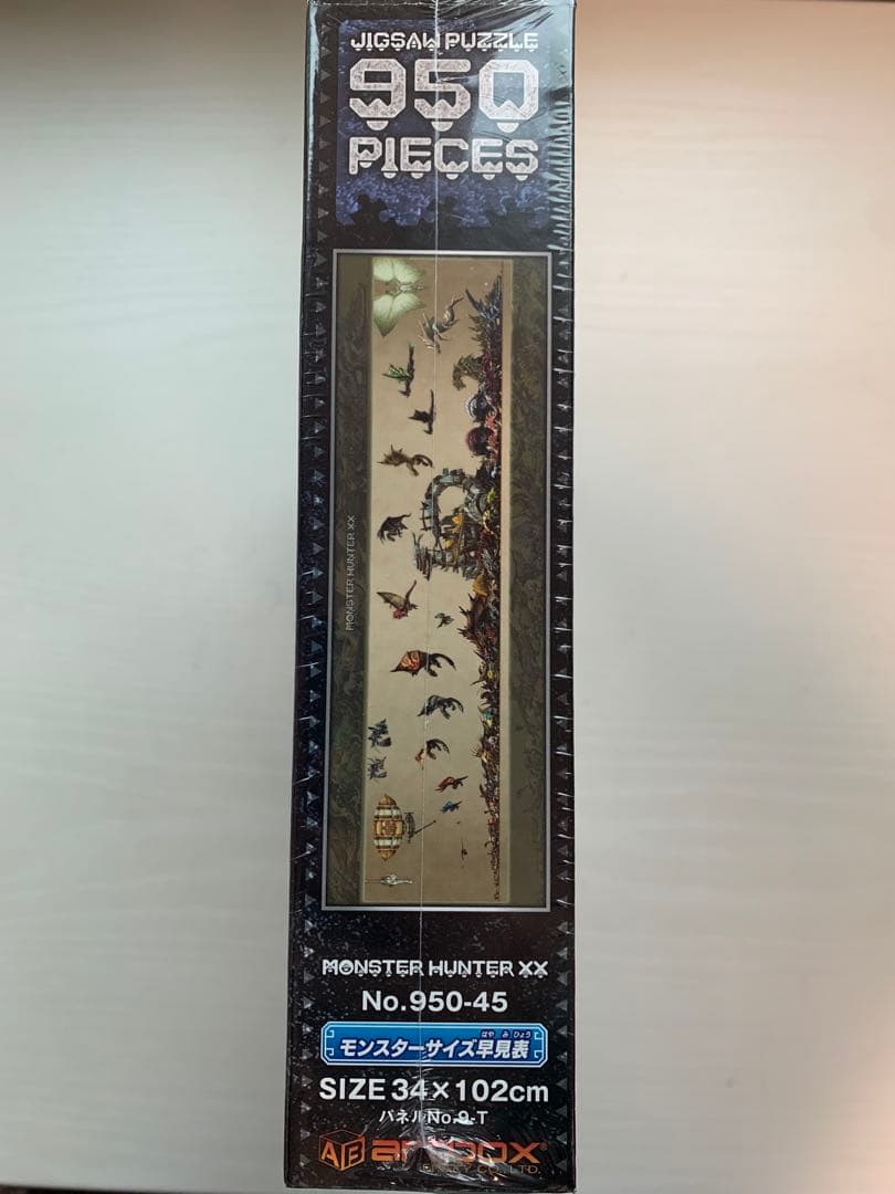 【新品未開封】モンスターハンターXX ジグソーパズル 950ピース
