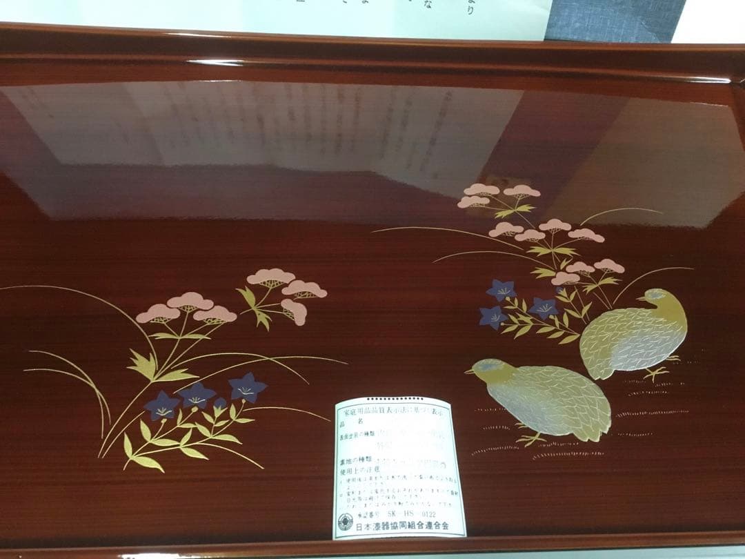 手描きの花と鳥の漆器膳