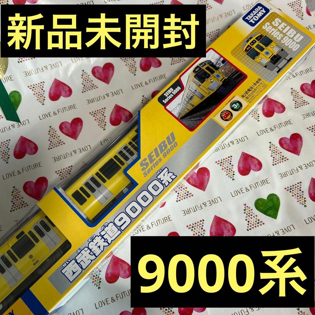 2013年6月発売　プラレール西武線9000系