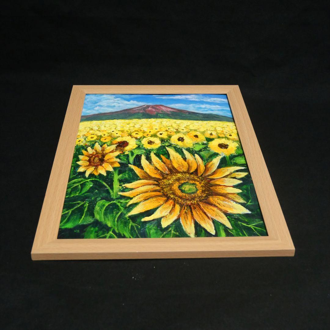 油絵 油彩 油彩画 絵 絵画 【ひまわり畑の富士山】