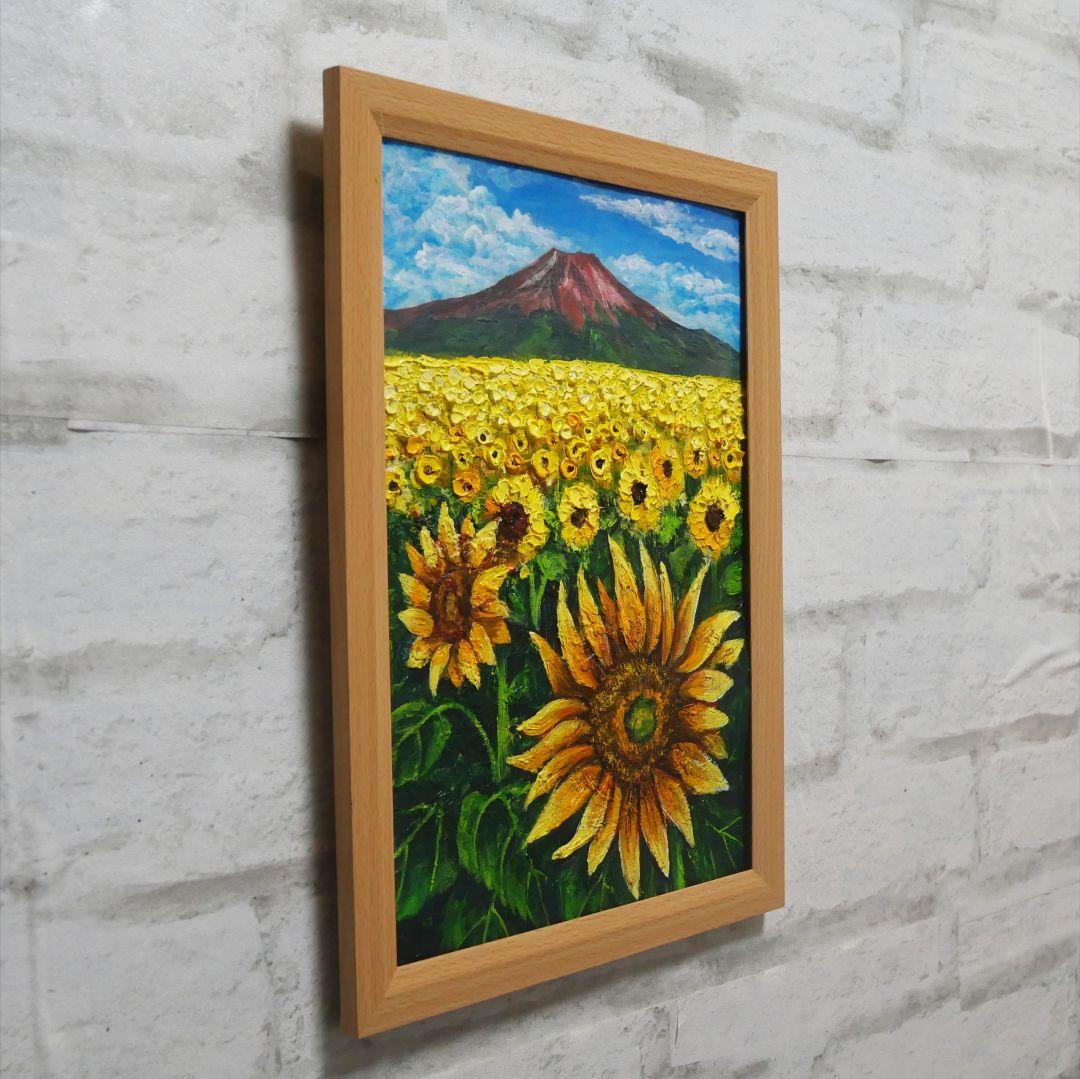 油絵 油彩 油彩画 絵 絵画 【ひまわり畑の富士山】