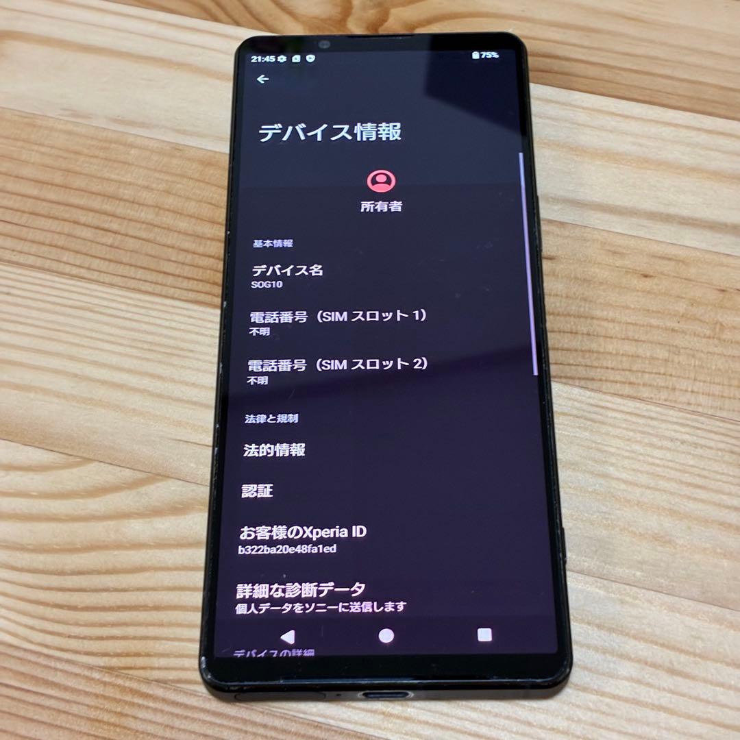 SONY Xperia 1 Ⅴ SIMフリー　008340