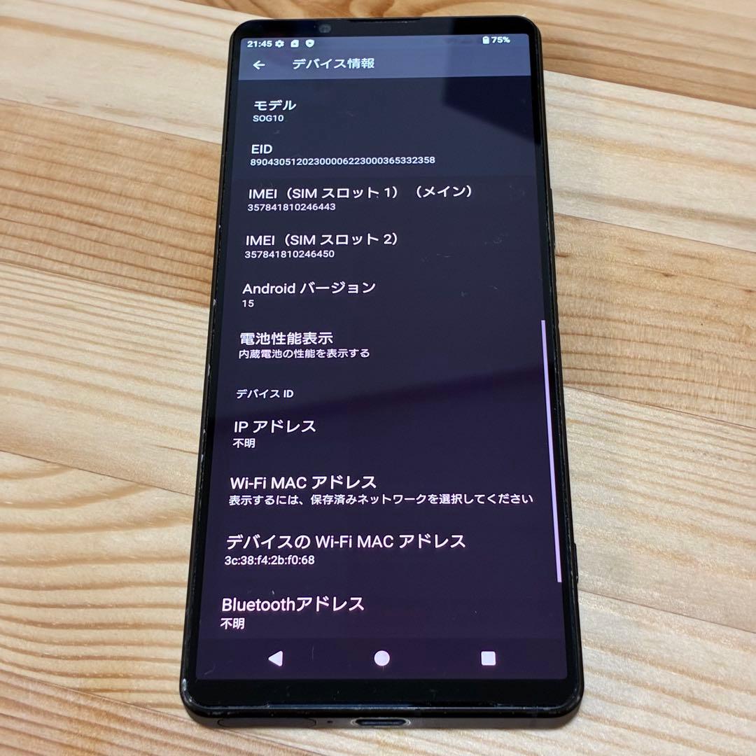 SONY Xperia 1 Ⅴ SIMフリー　008340