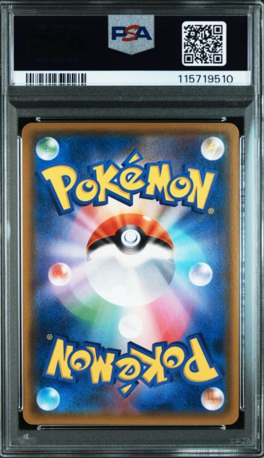 【PSA10】ファイヤー&サンダー&フリーザーGX SR