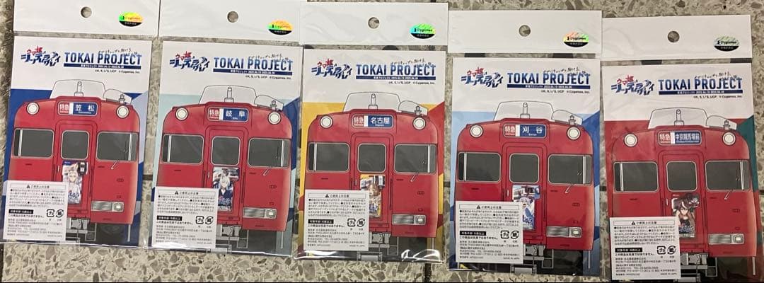 名鉄　ミニ系統板マグネット　名鉄岐阜セット