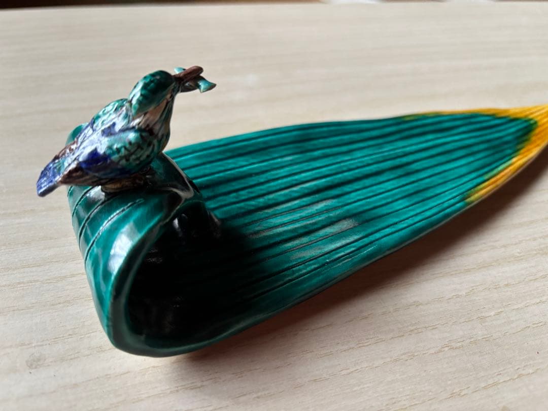 九谷焼 香立 かわせみ