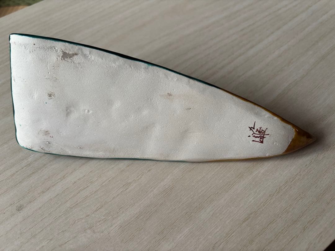 九谷焼 香立 かわせみ