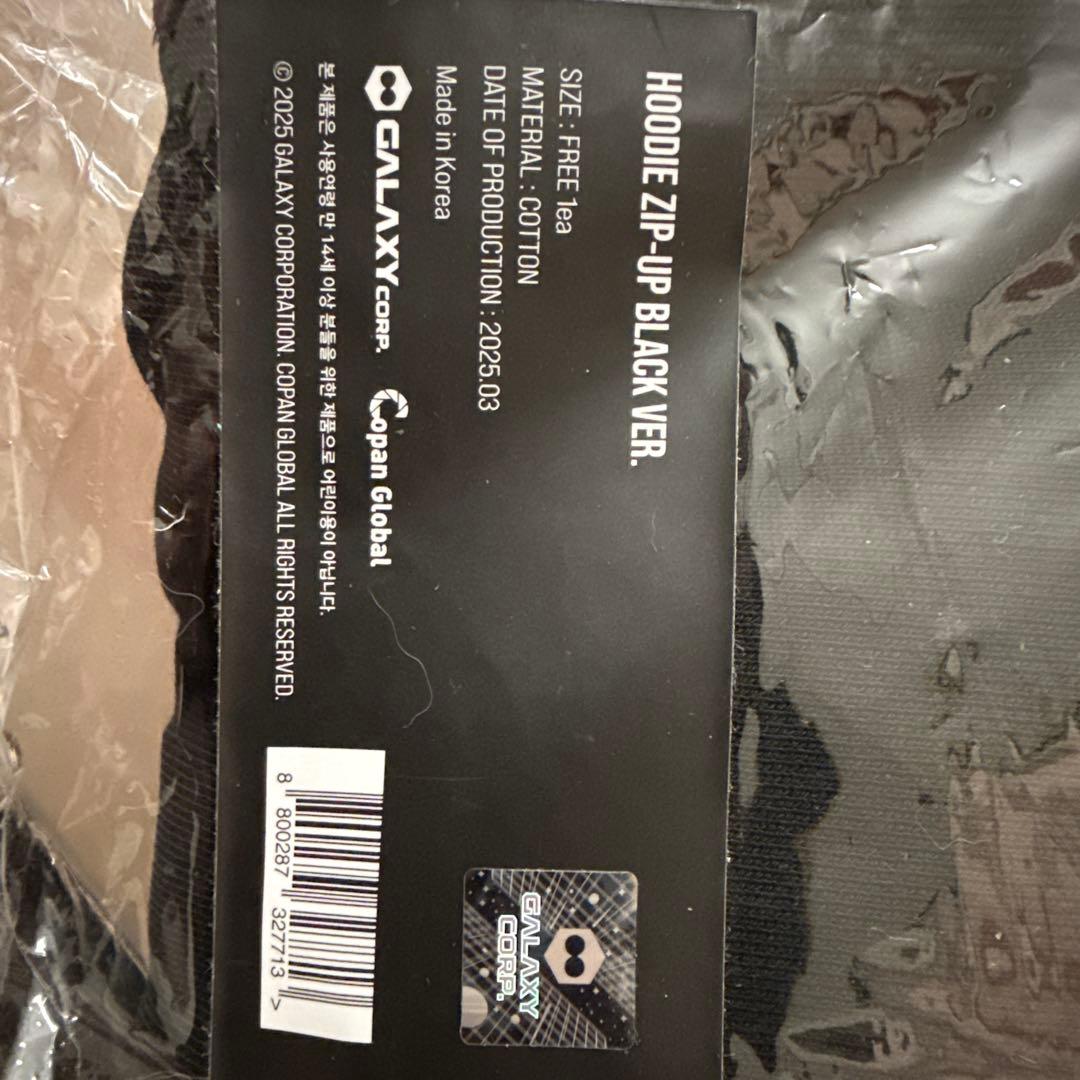 G-DRAGON ÜBERMENSCH ソウルコン　フーディージップアップ　黒