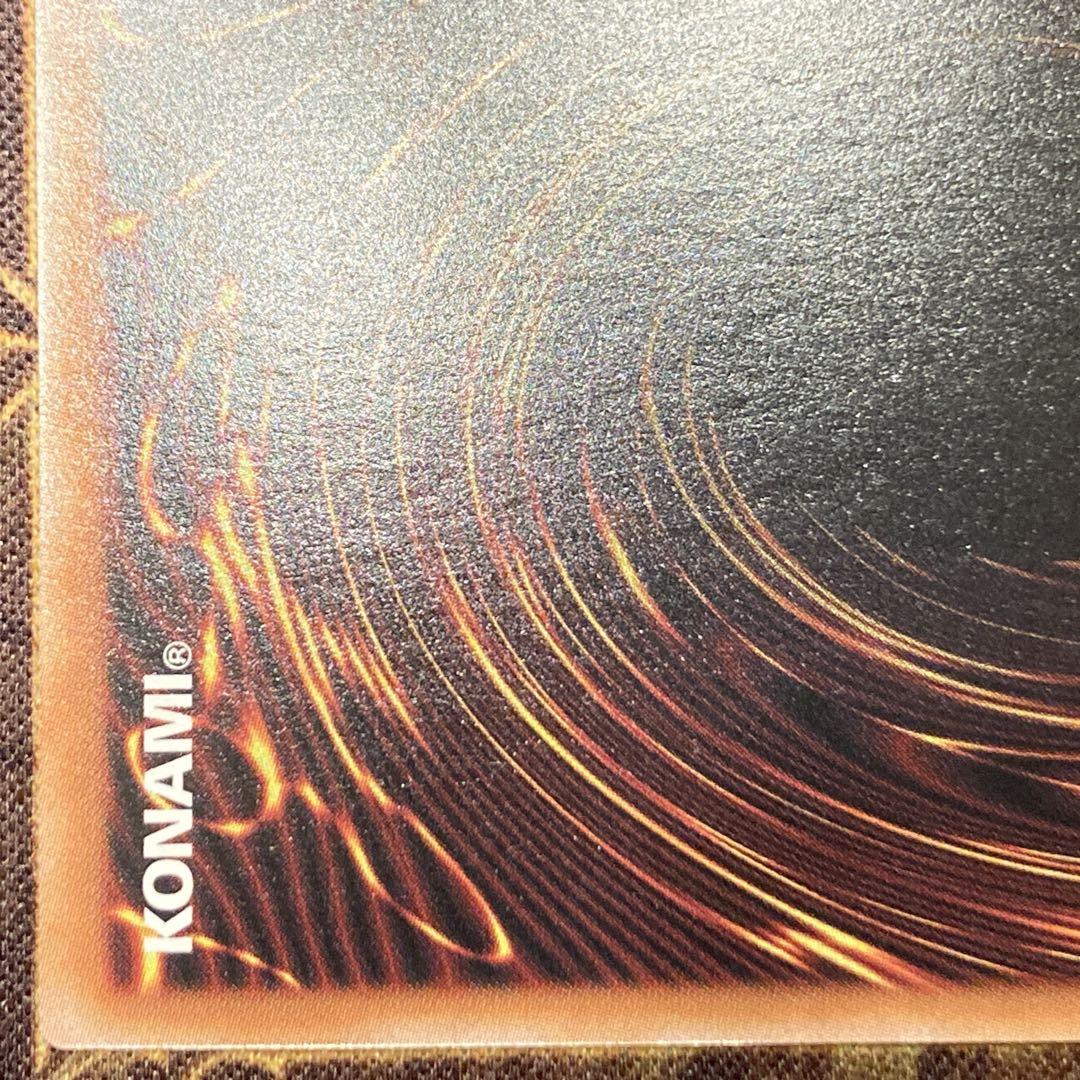 ユ*。様 【300円〜】 美品級 希少 5つ目 ブラックマジシャンガール 25t